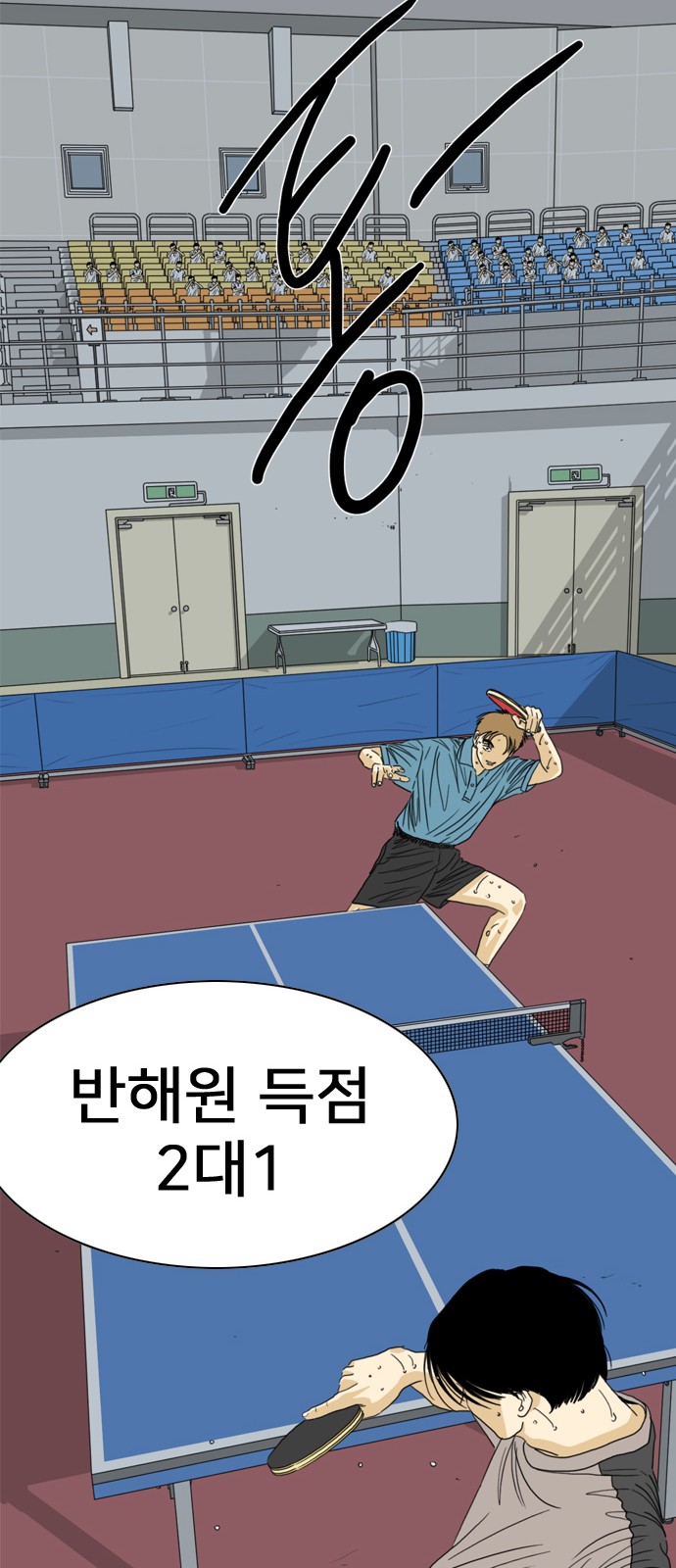 90 페이지