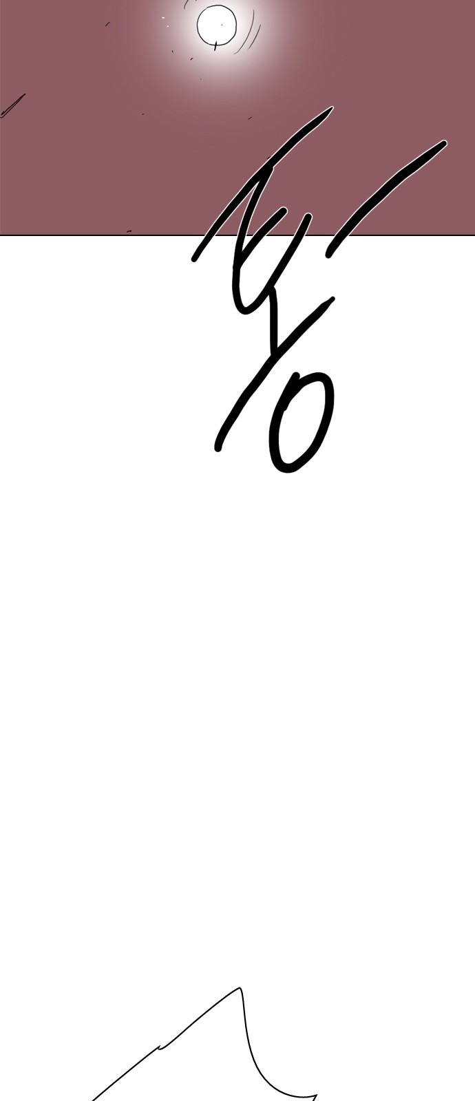 92 페이지