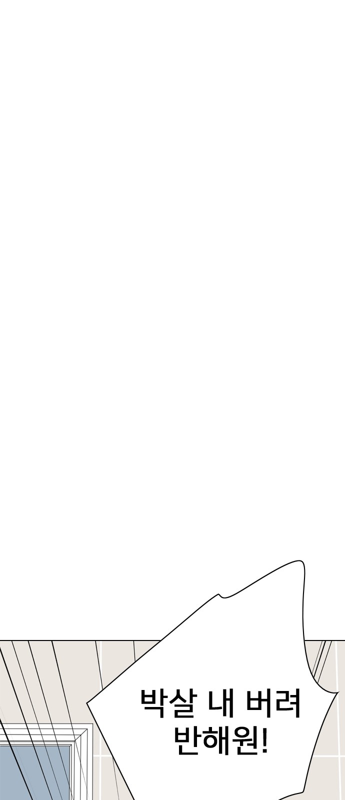 97 페이지