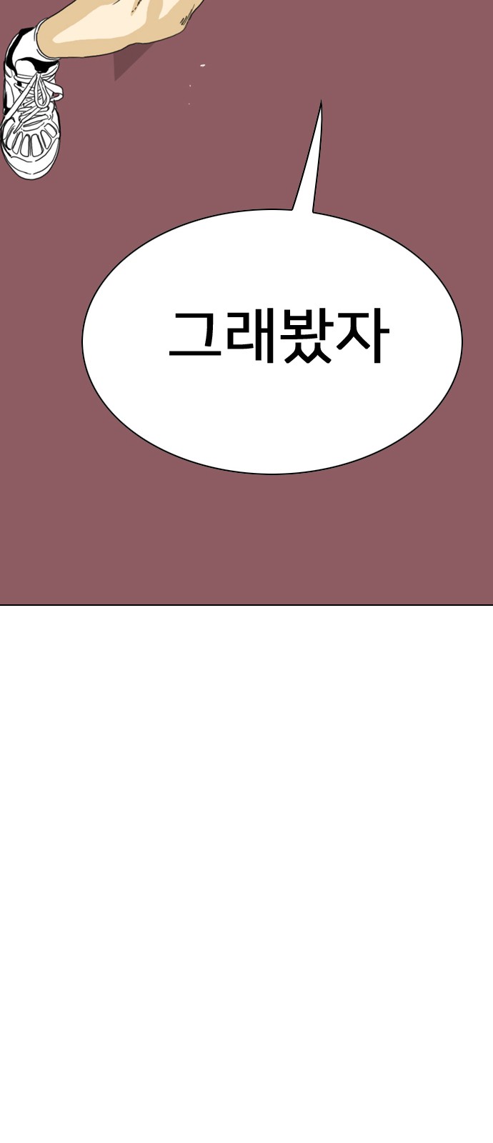 102 페이지