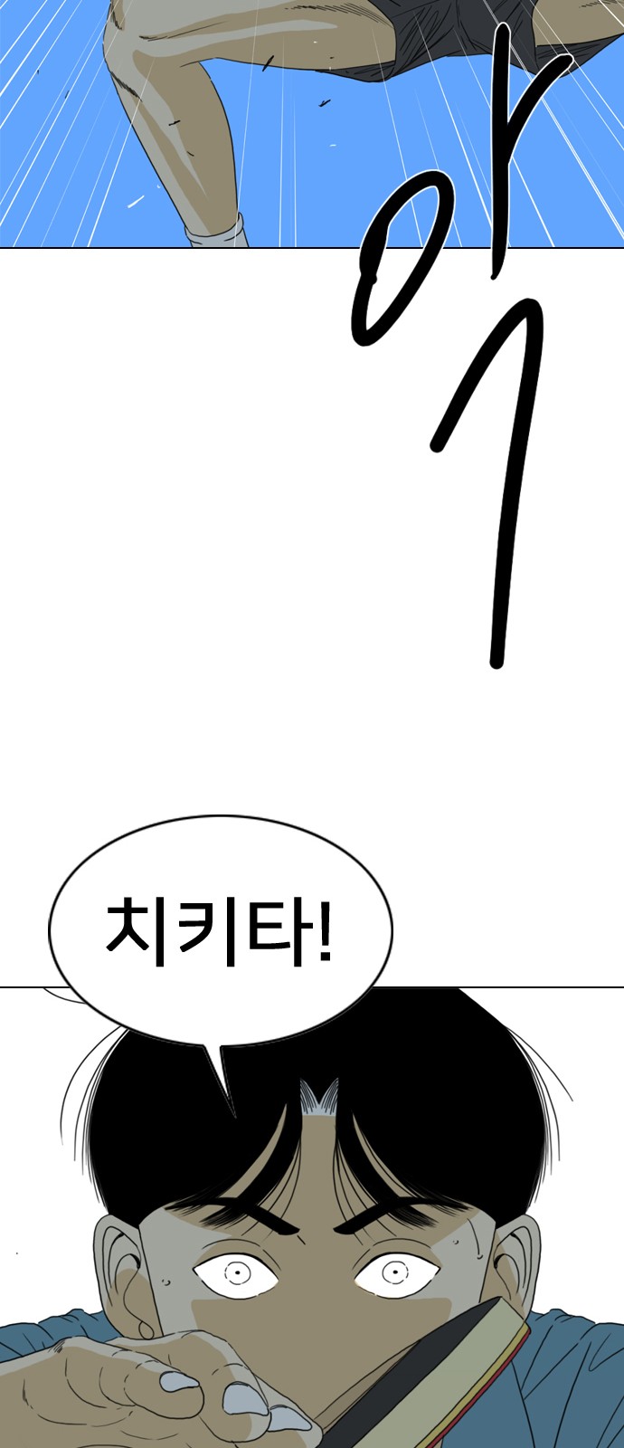 108 페이지