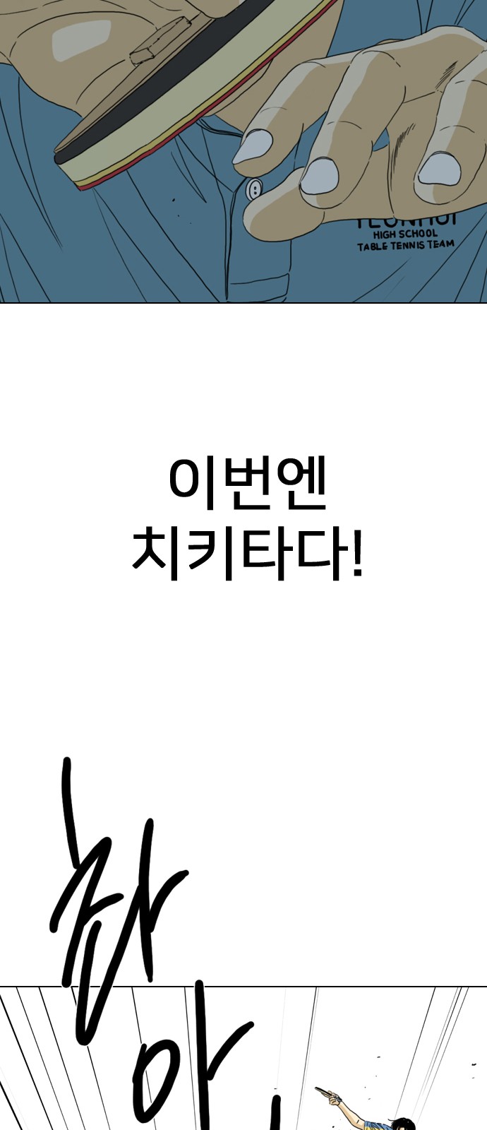 109 페이지