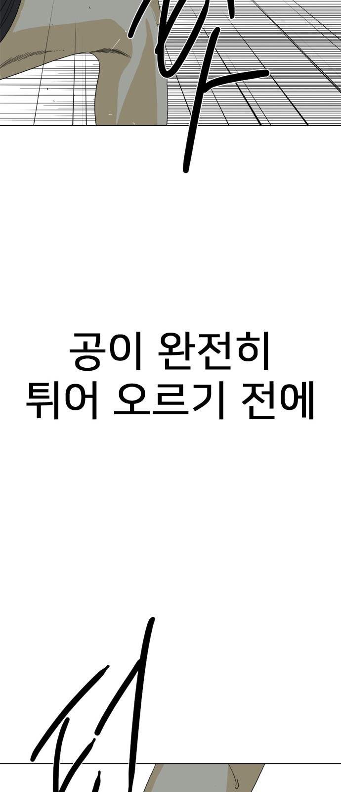 113 페이지