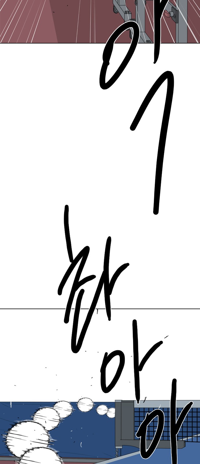 123 페이지