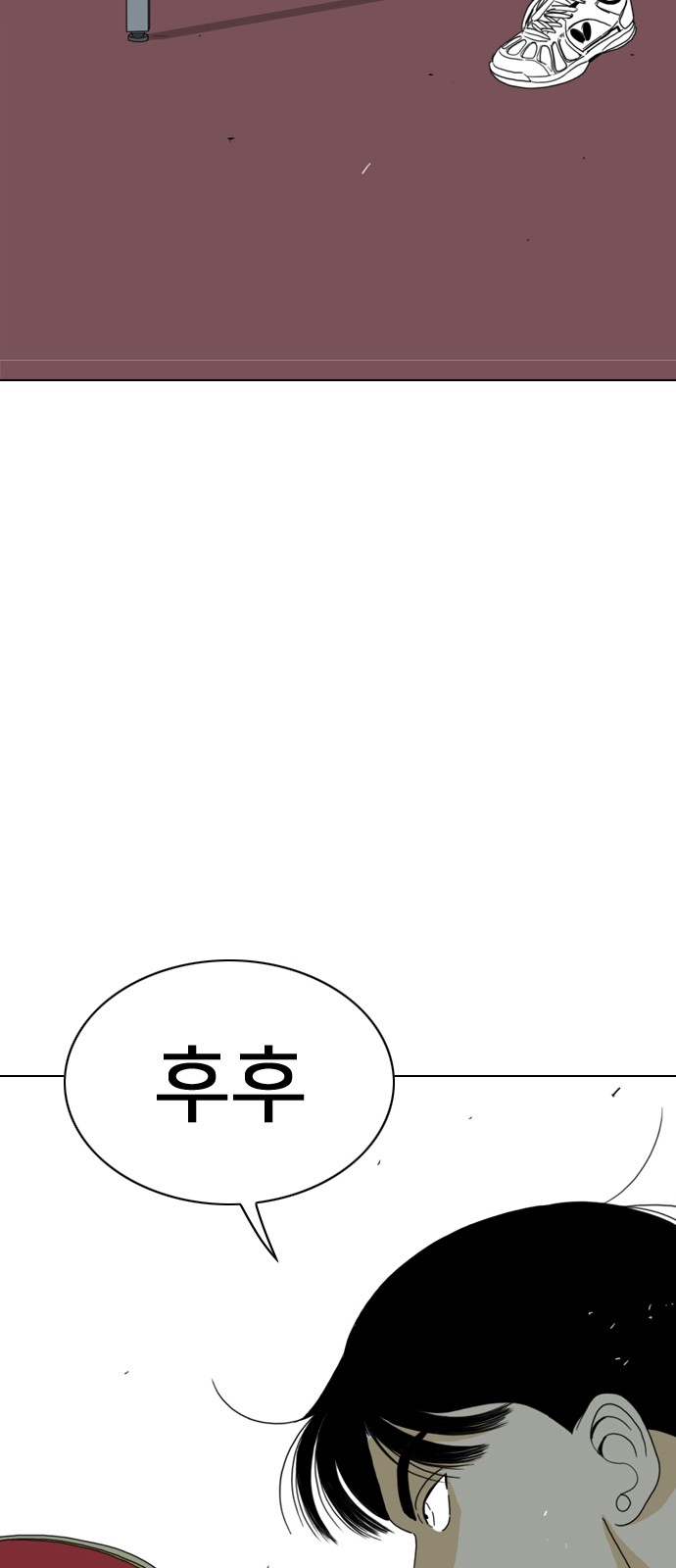 127 페이지