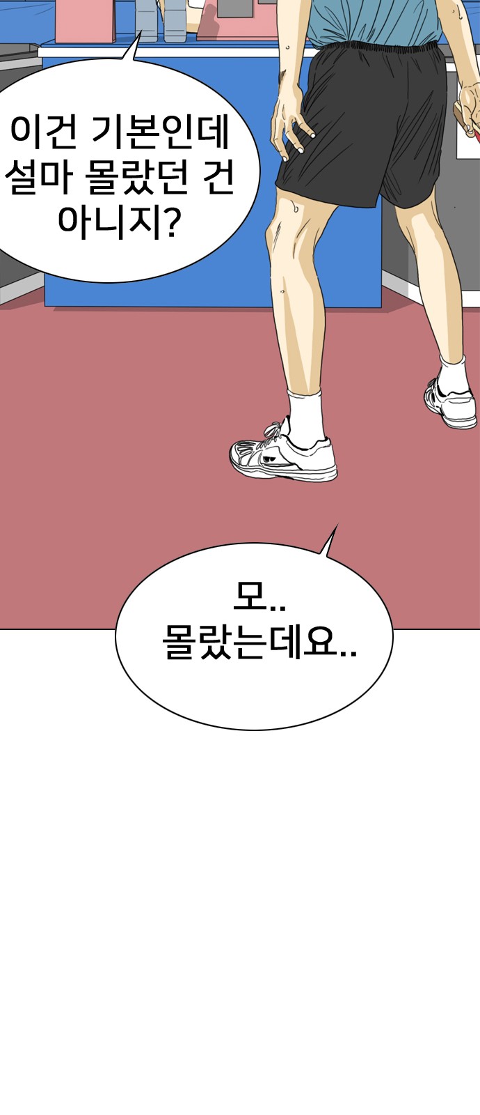 133 페이지