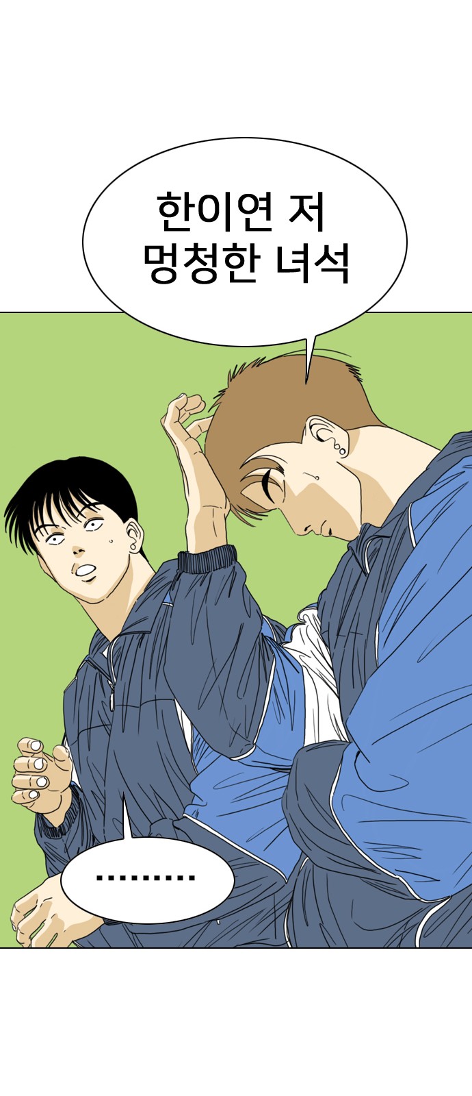 134 페이지