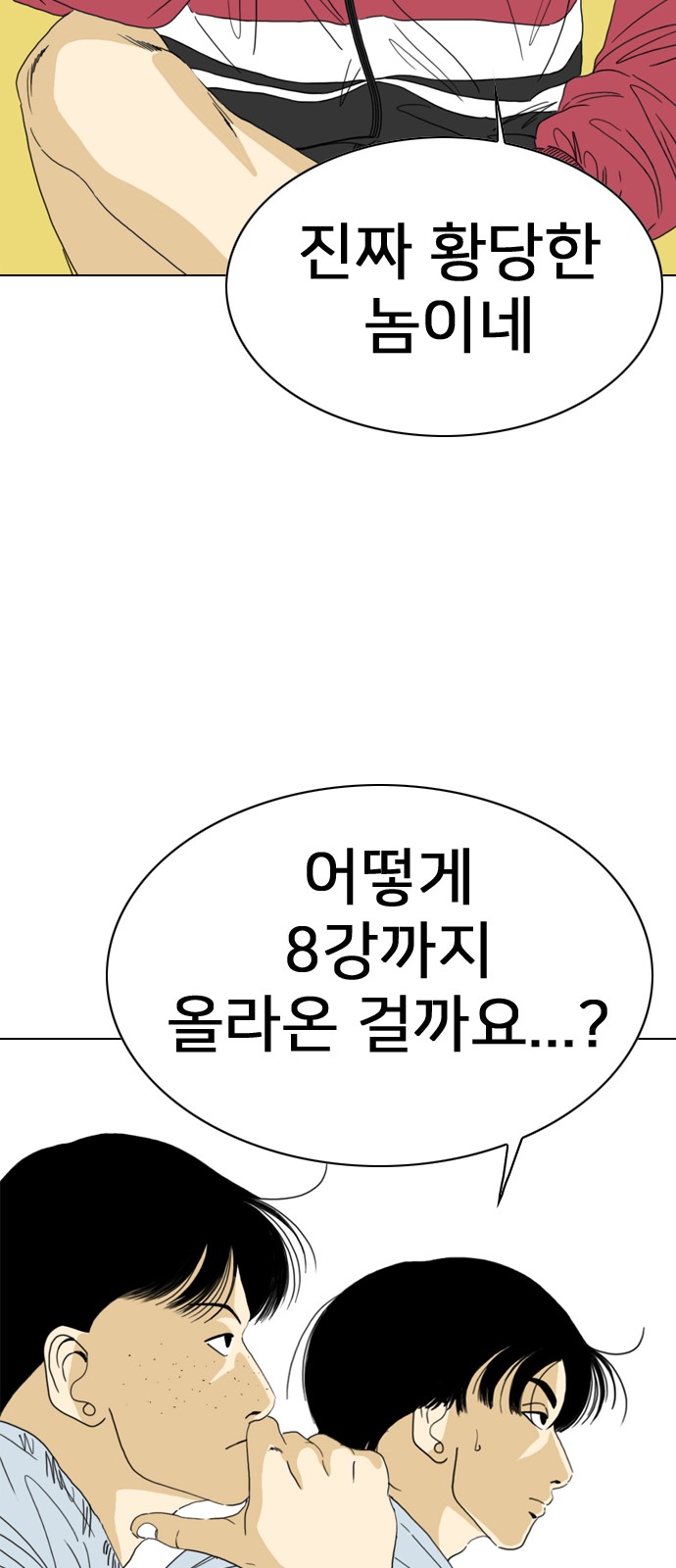 136 페이지
