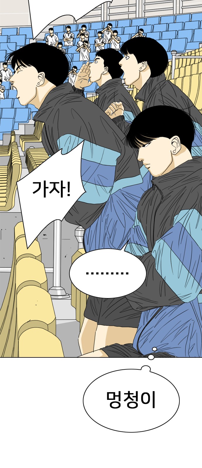 138 페이지
