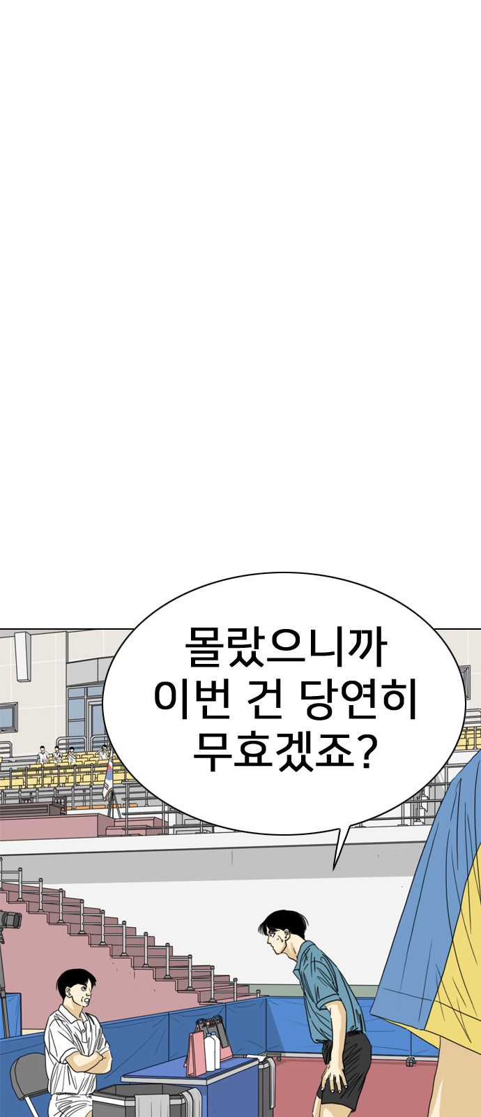 139 페이지