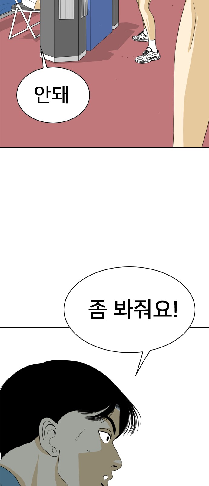 140 페이지