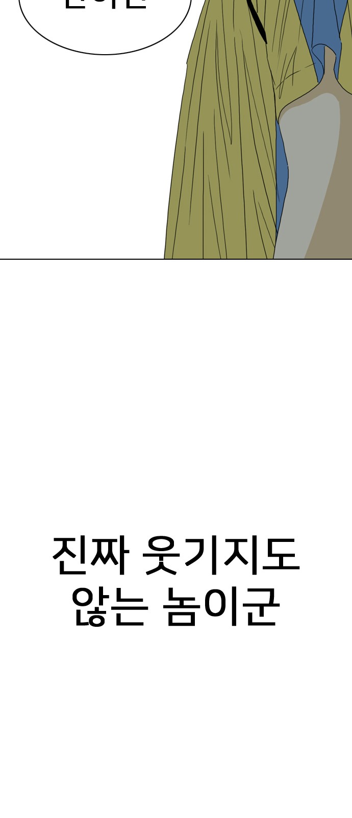 144 페이지