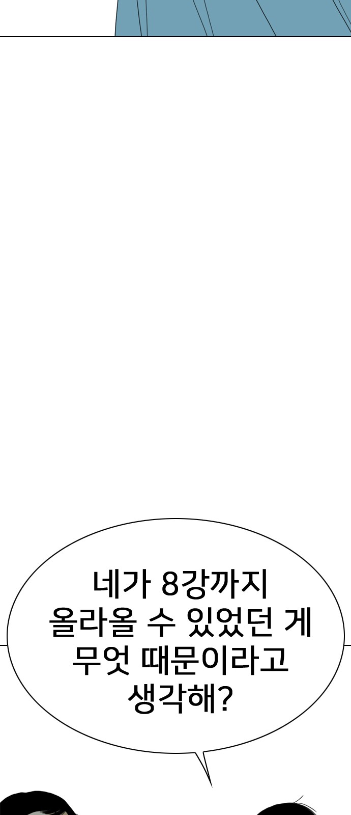 146 페이지