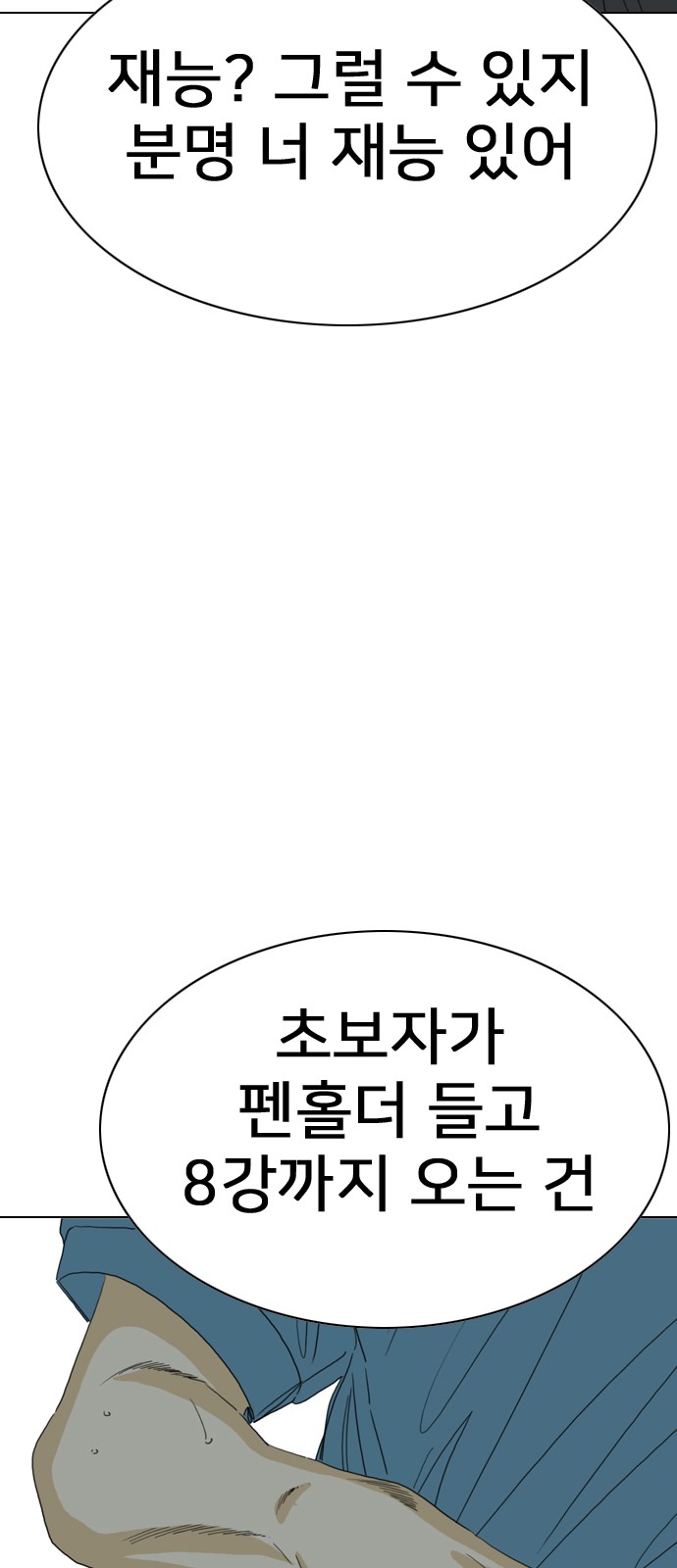 149 페이지
