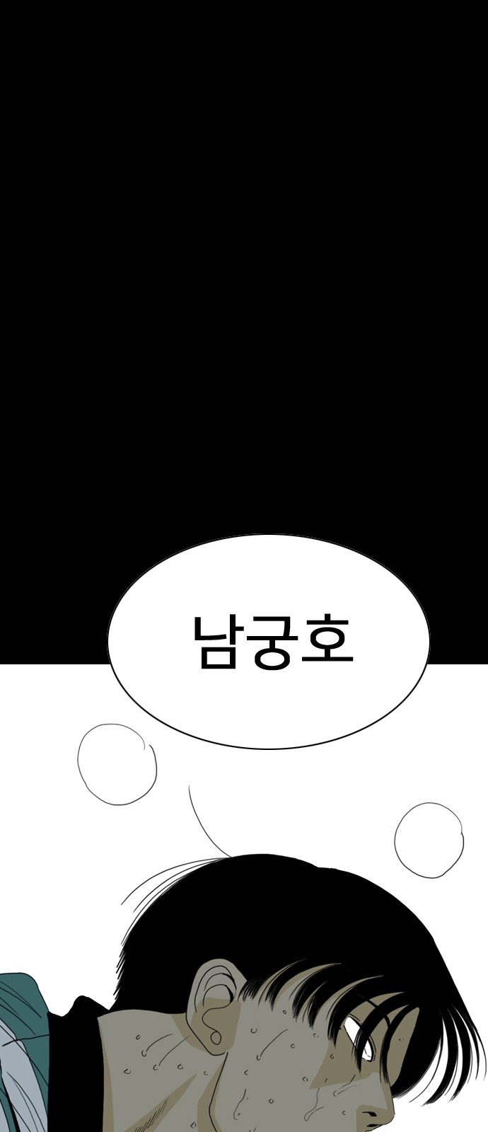 152 페이지