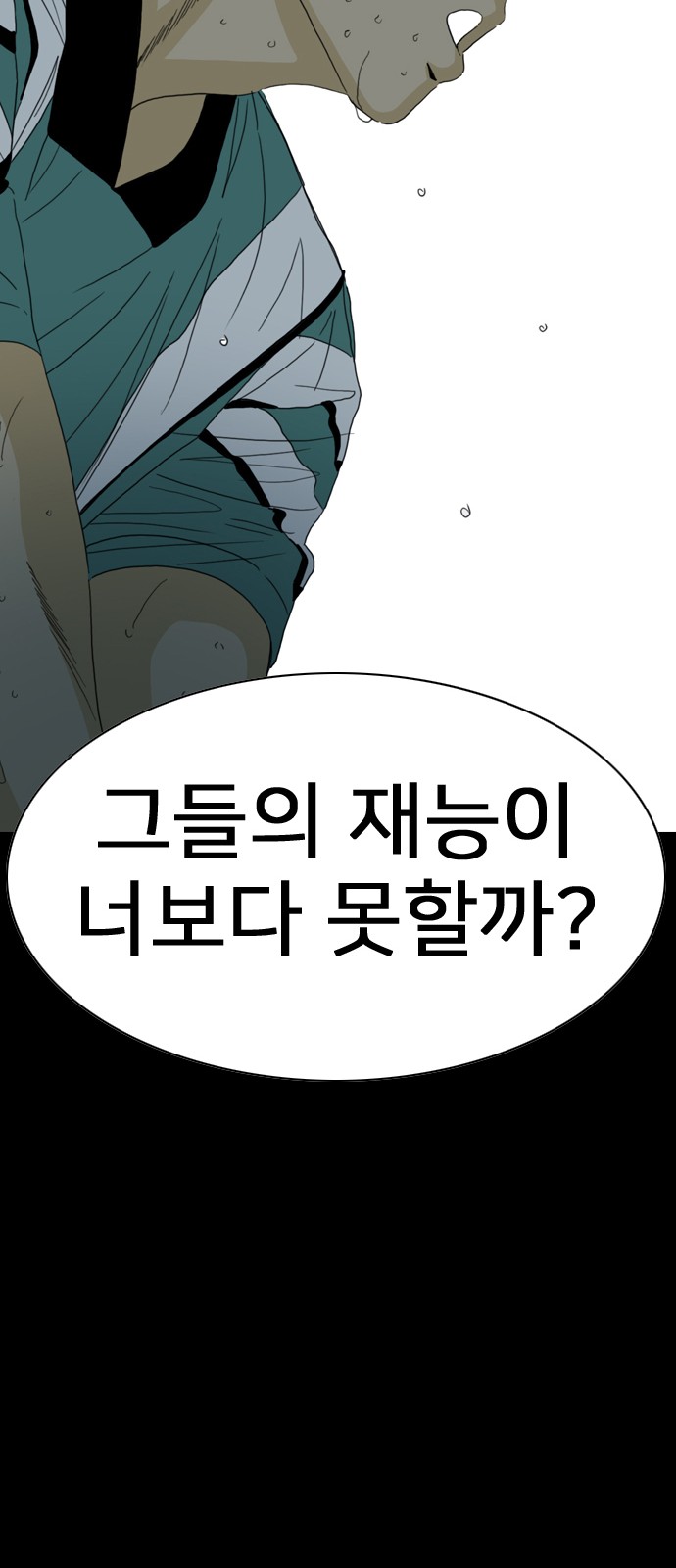 153 페이지