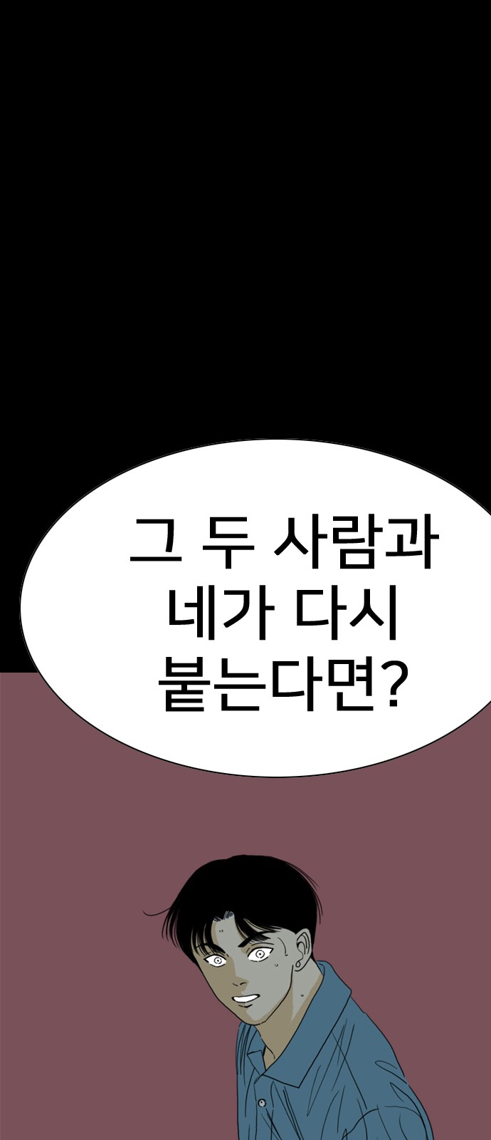 154 페이지