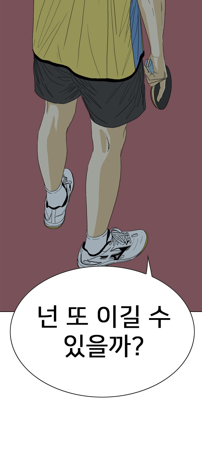 156 페이지