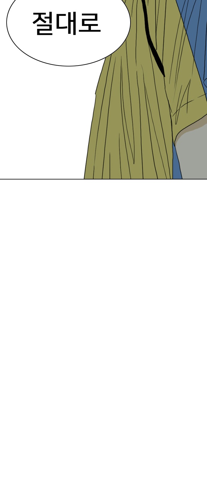 158 페이지
