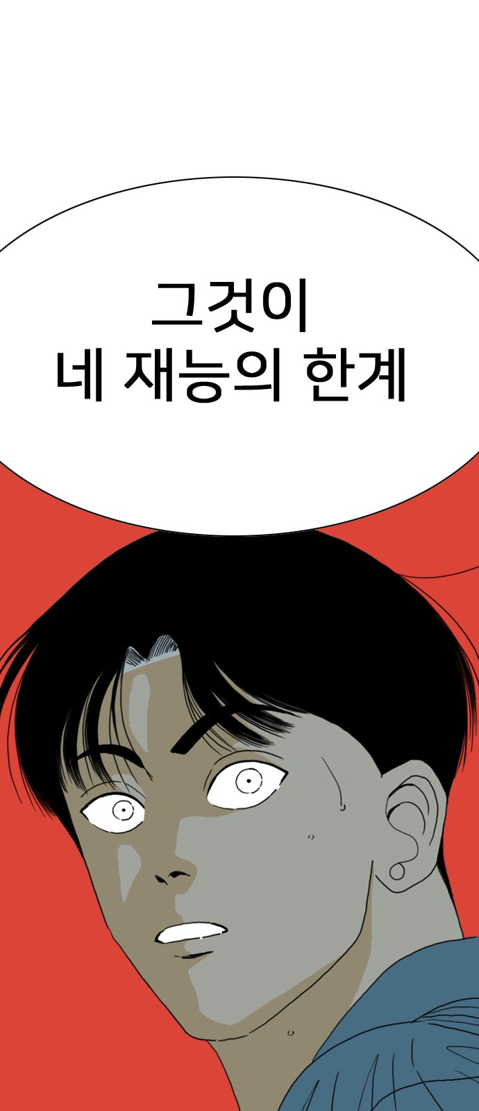 161 페이지