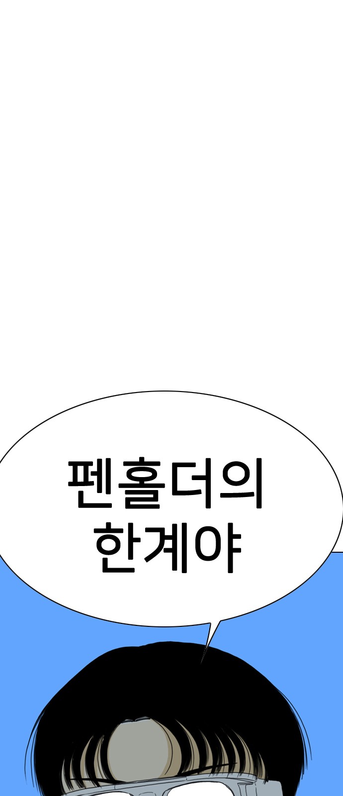 164 페이지