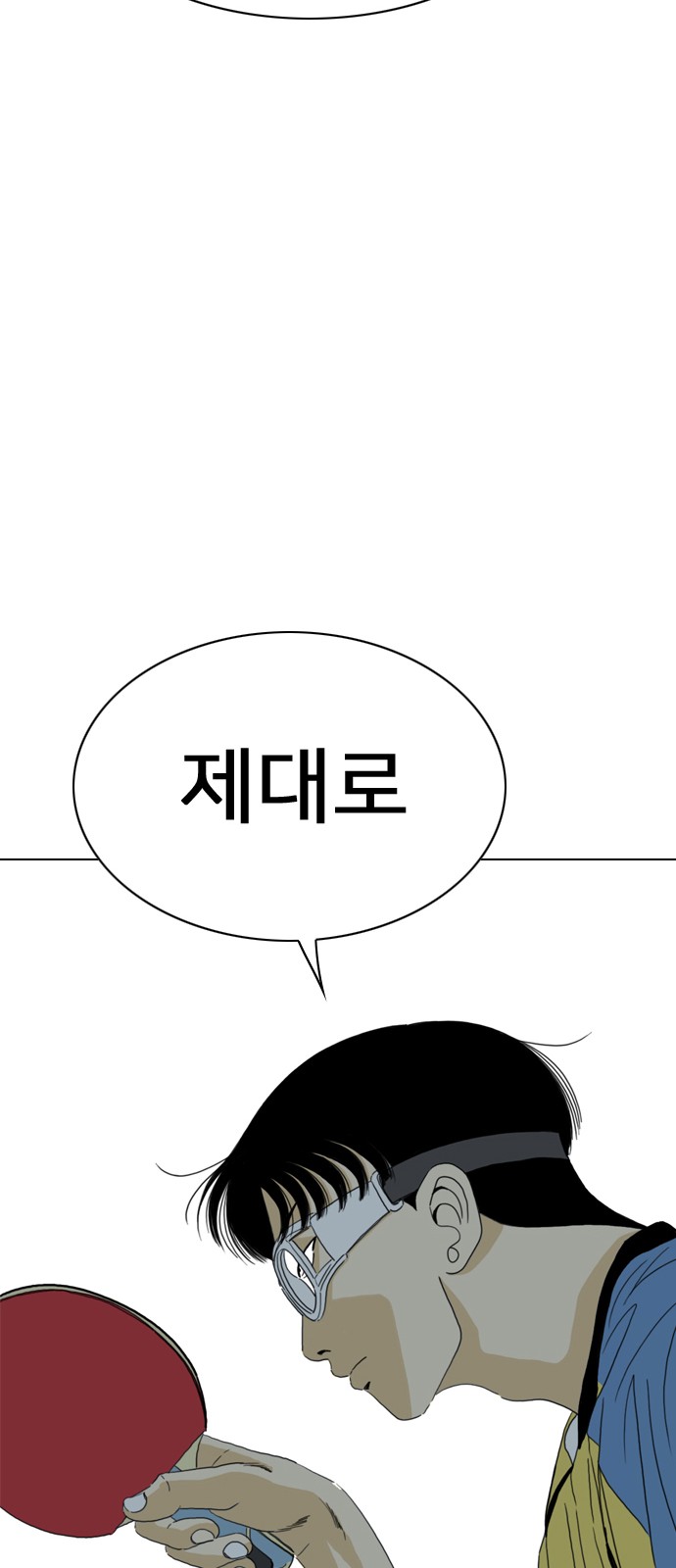 84 페이지