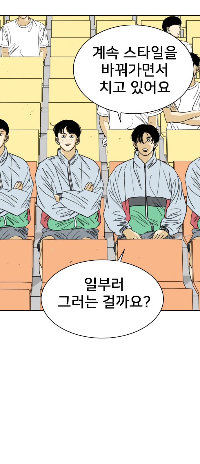 86 페이지