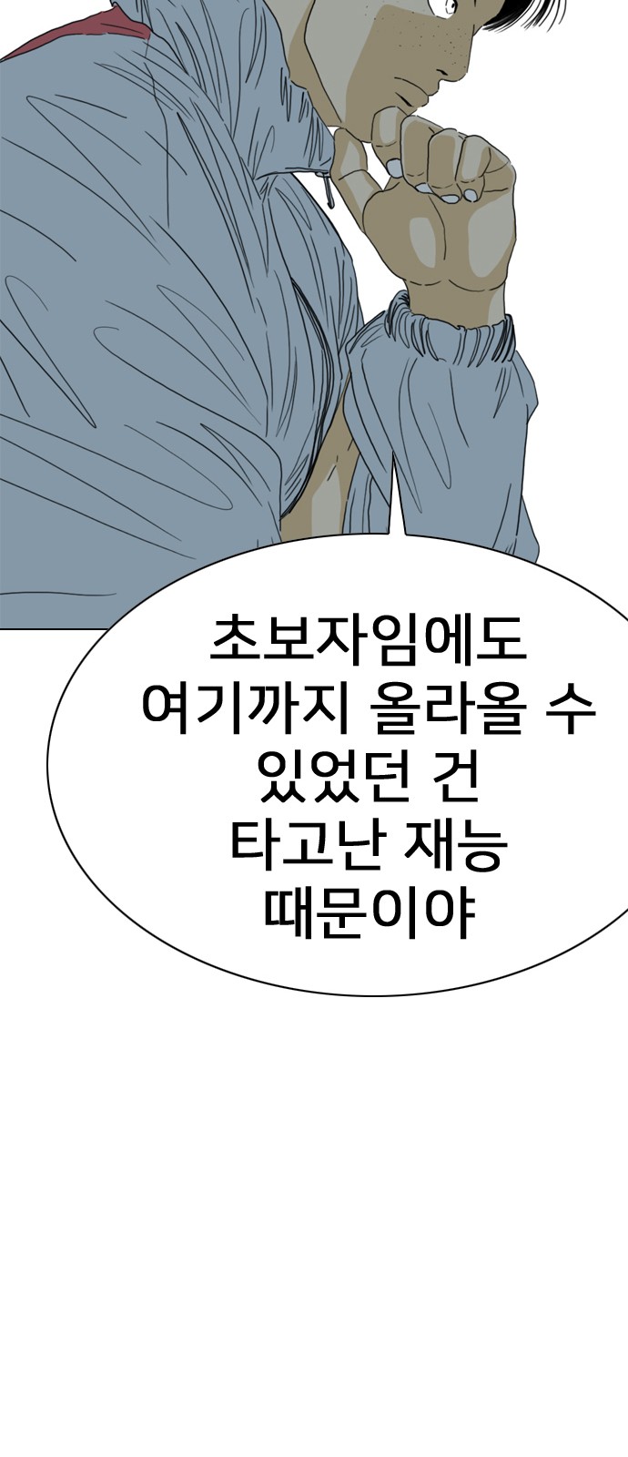 89 페이지