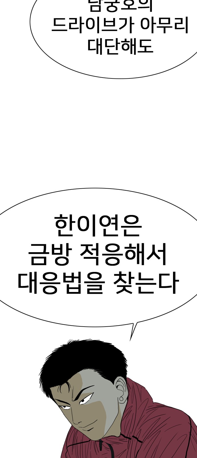 91 페이지
