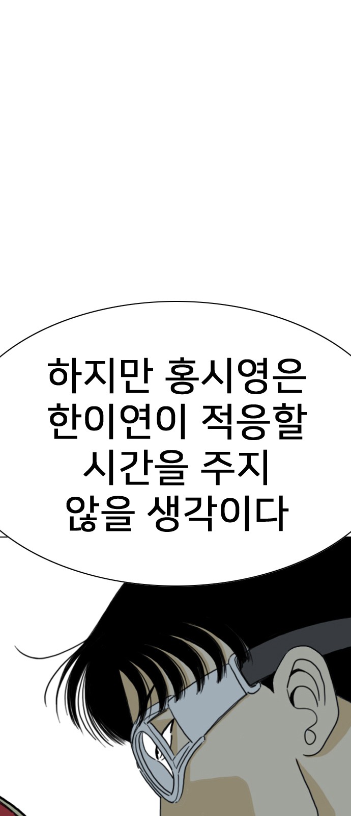 94 페이지