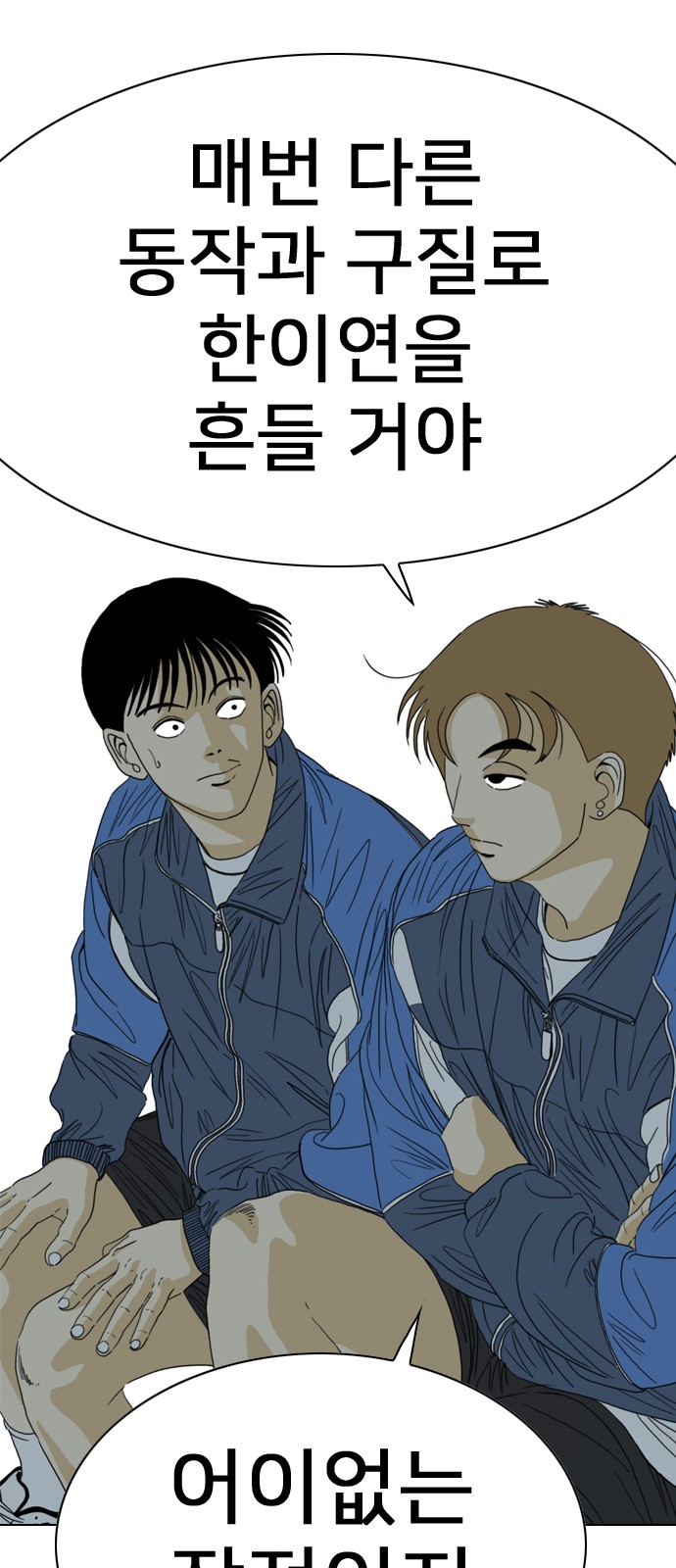 96 페이지