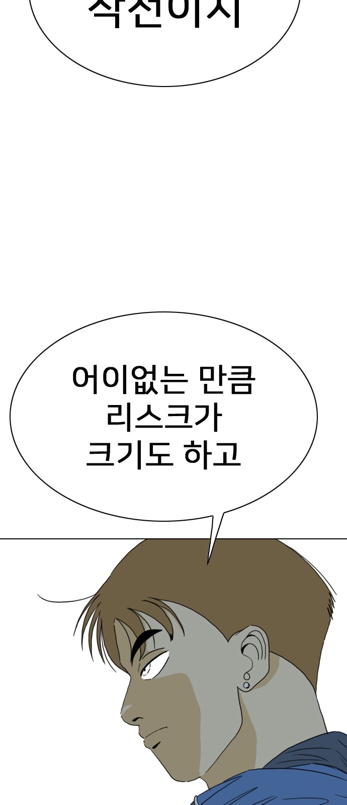 97 페이지