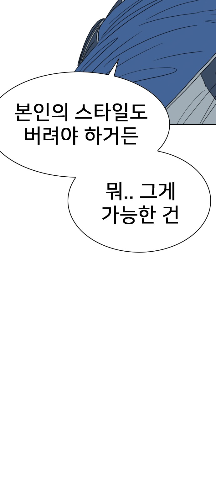 98 페이지