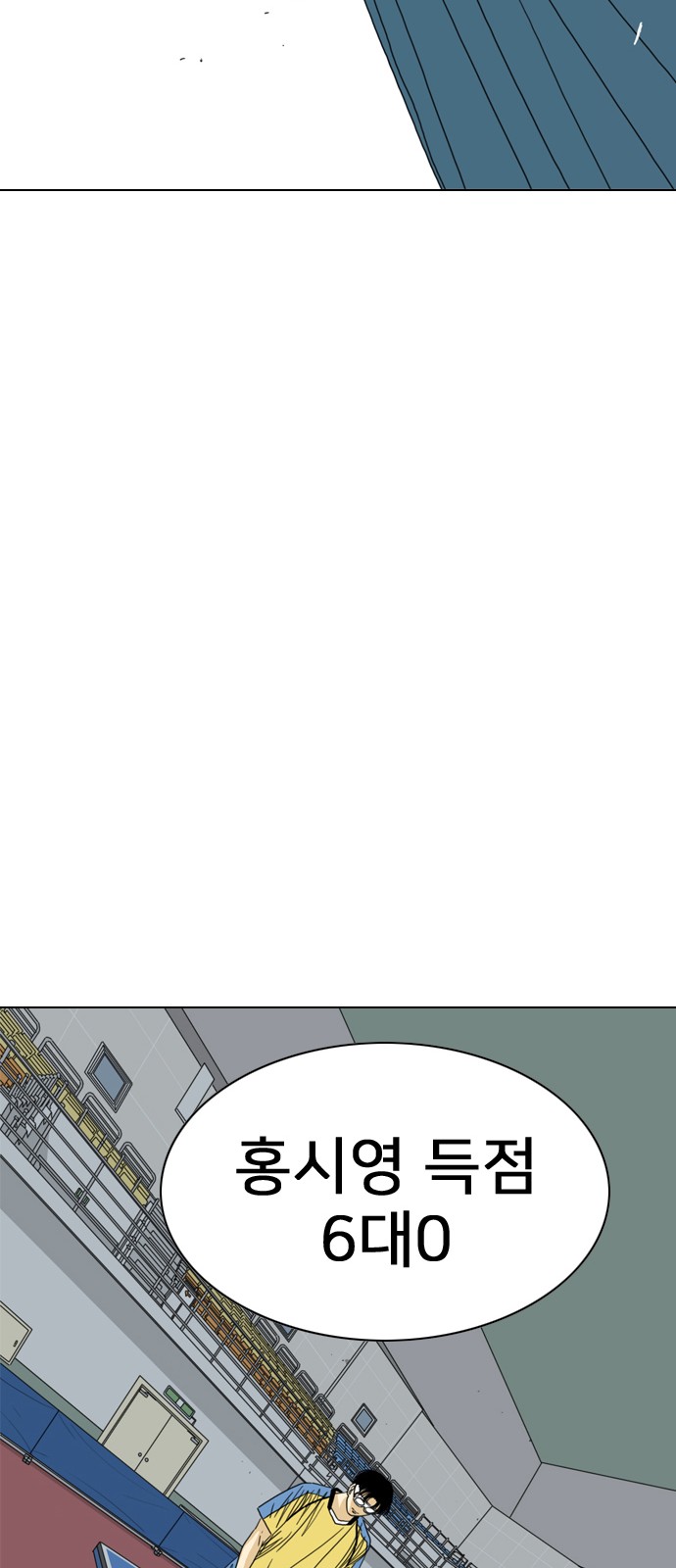 106 페이지