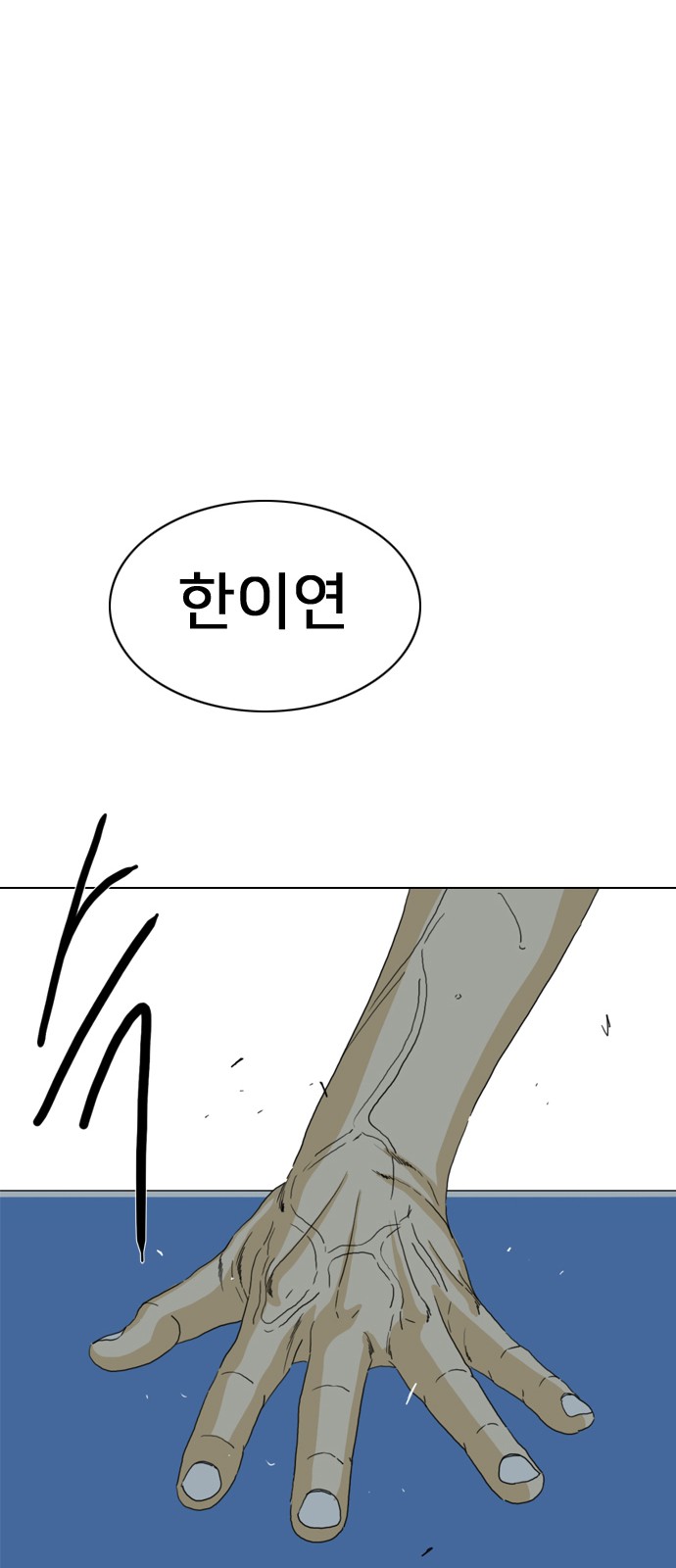 110 페이지