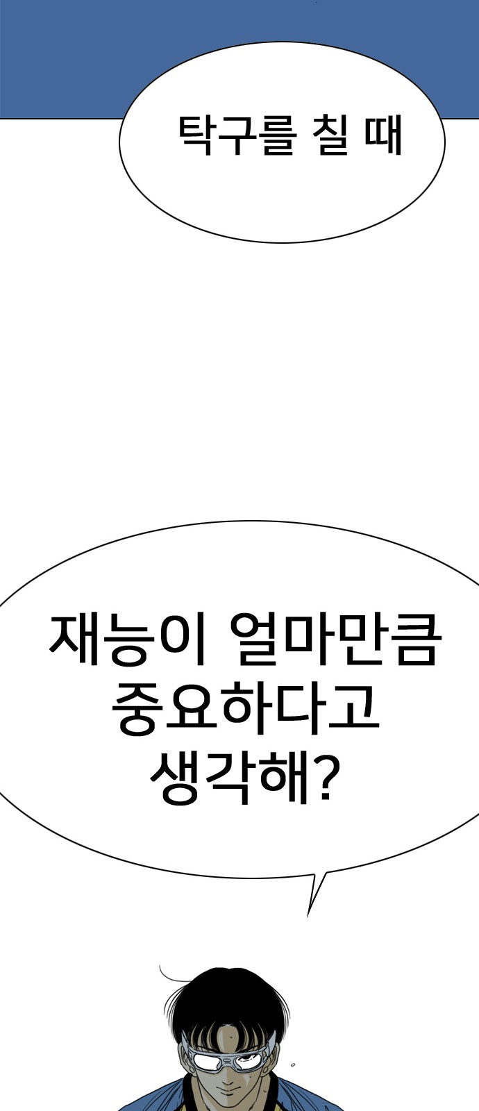 111 페이지