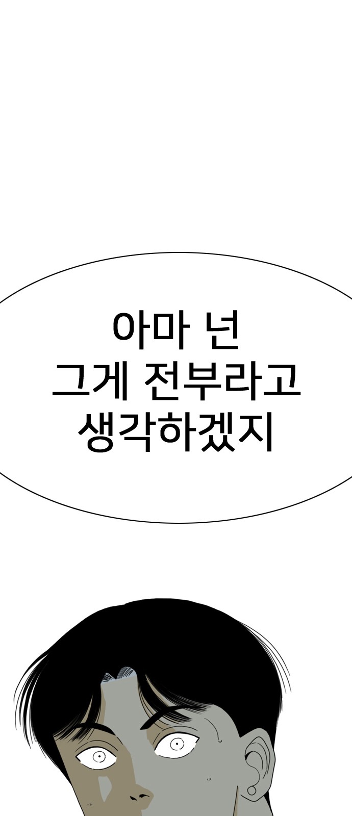113 페이지