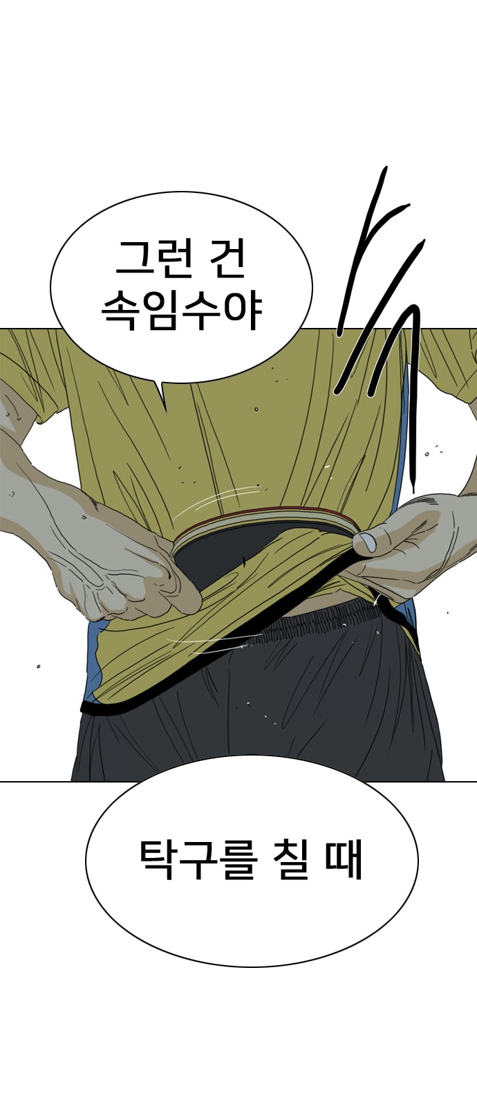 115 페이지