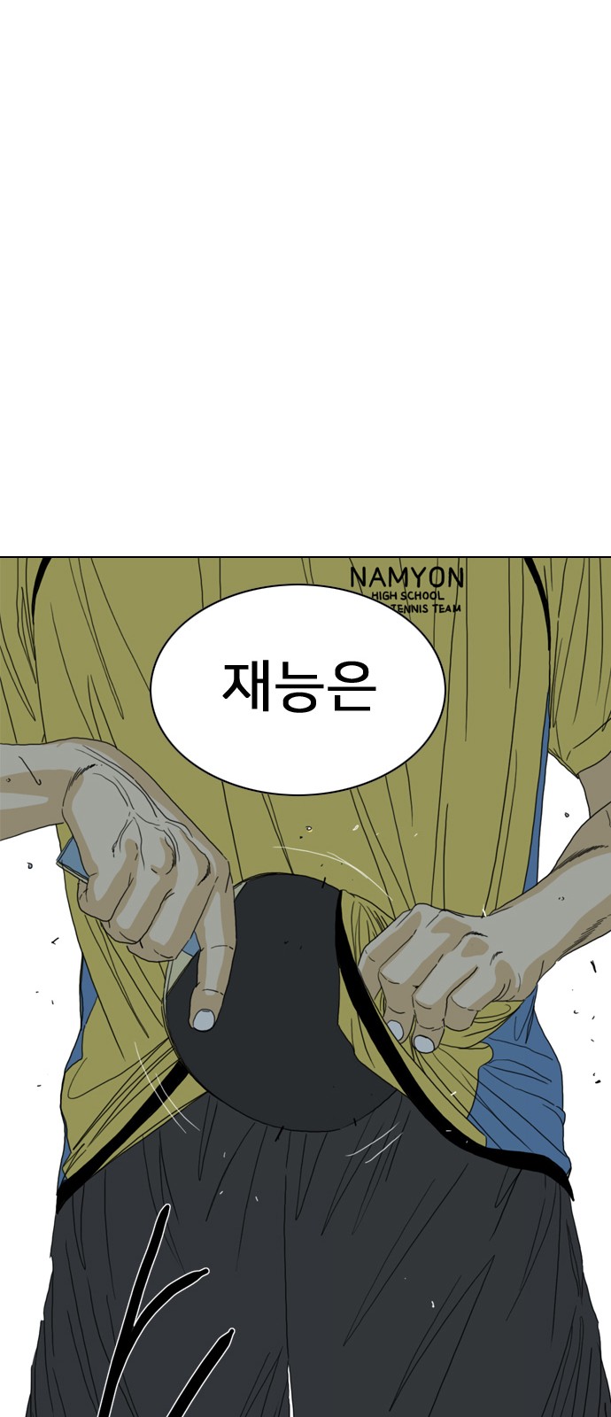 116 페이지