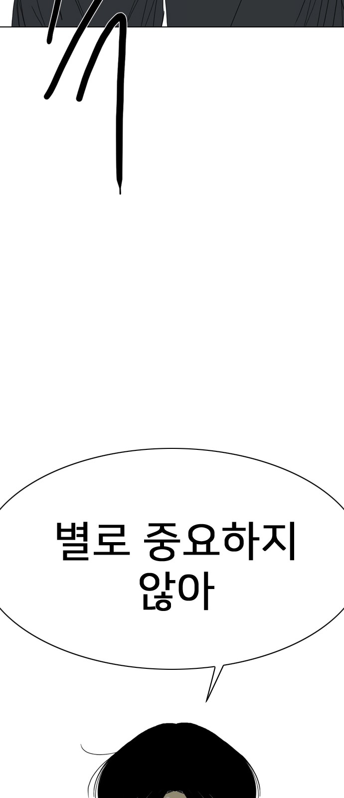 117 페이지