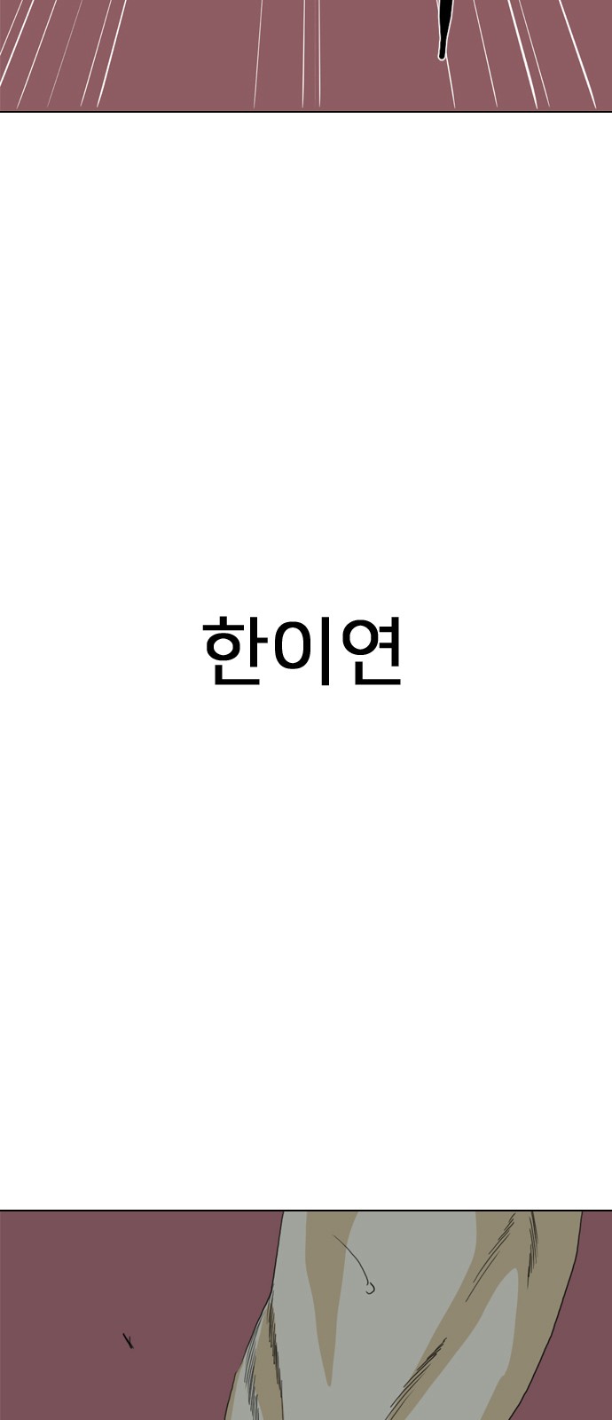 127 페이지