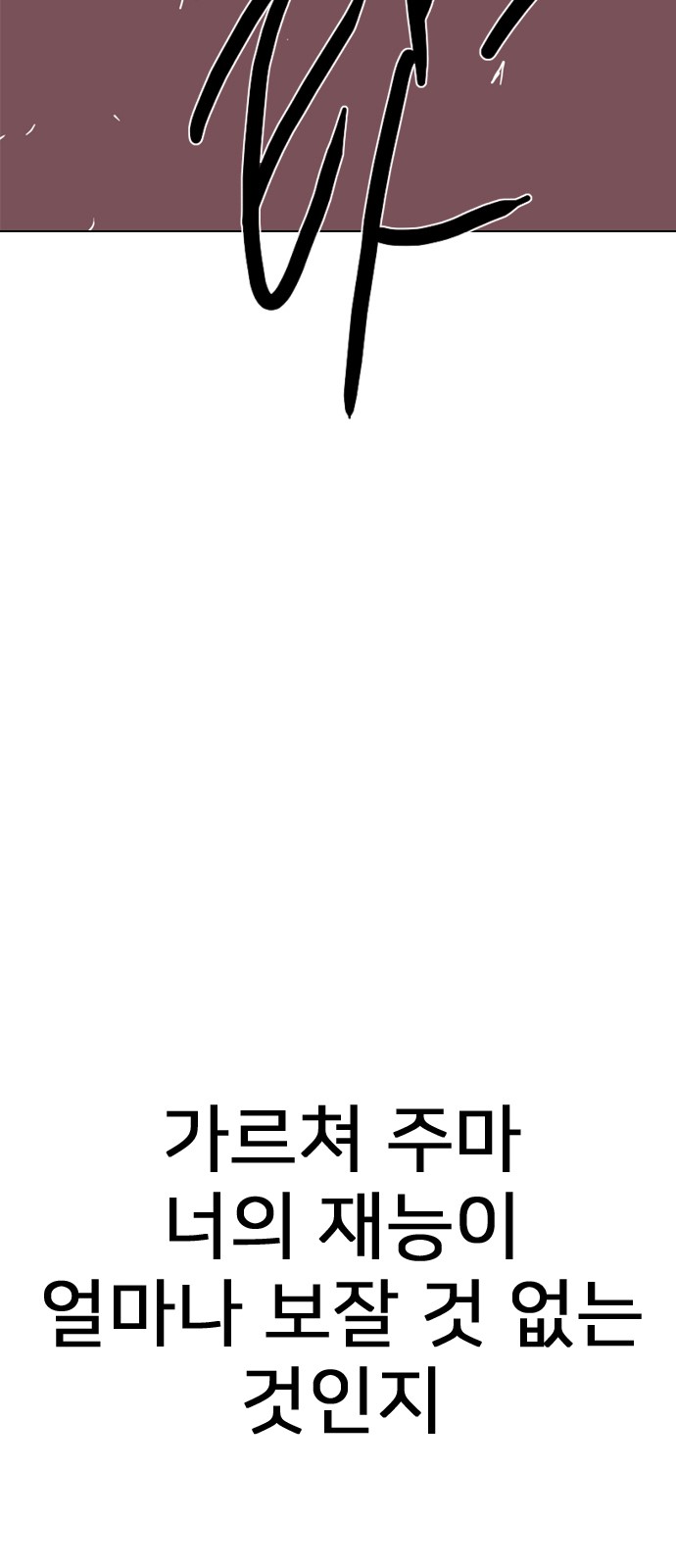 129 페이지