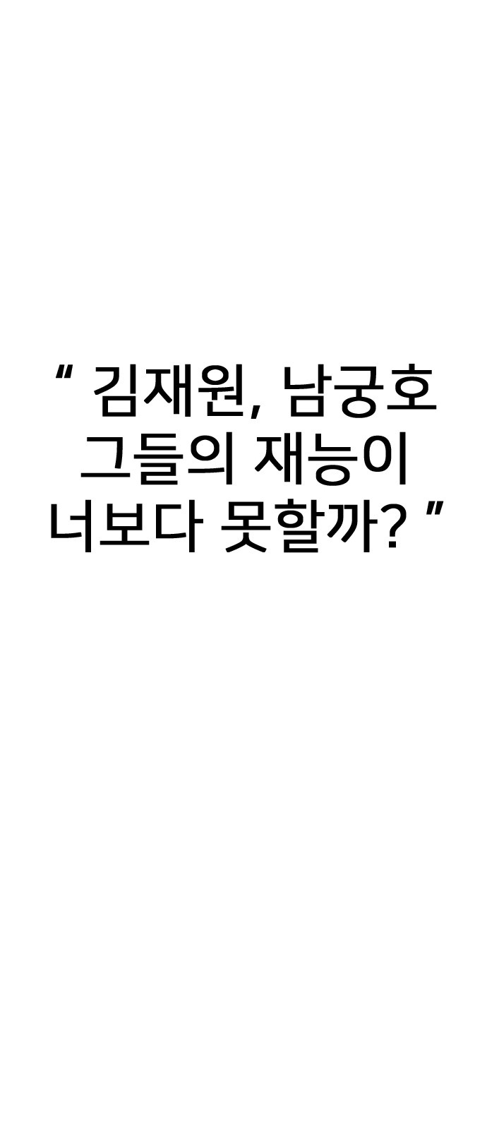 134 페이지
