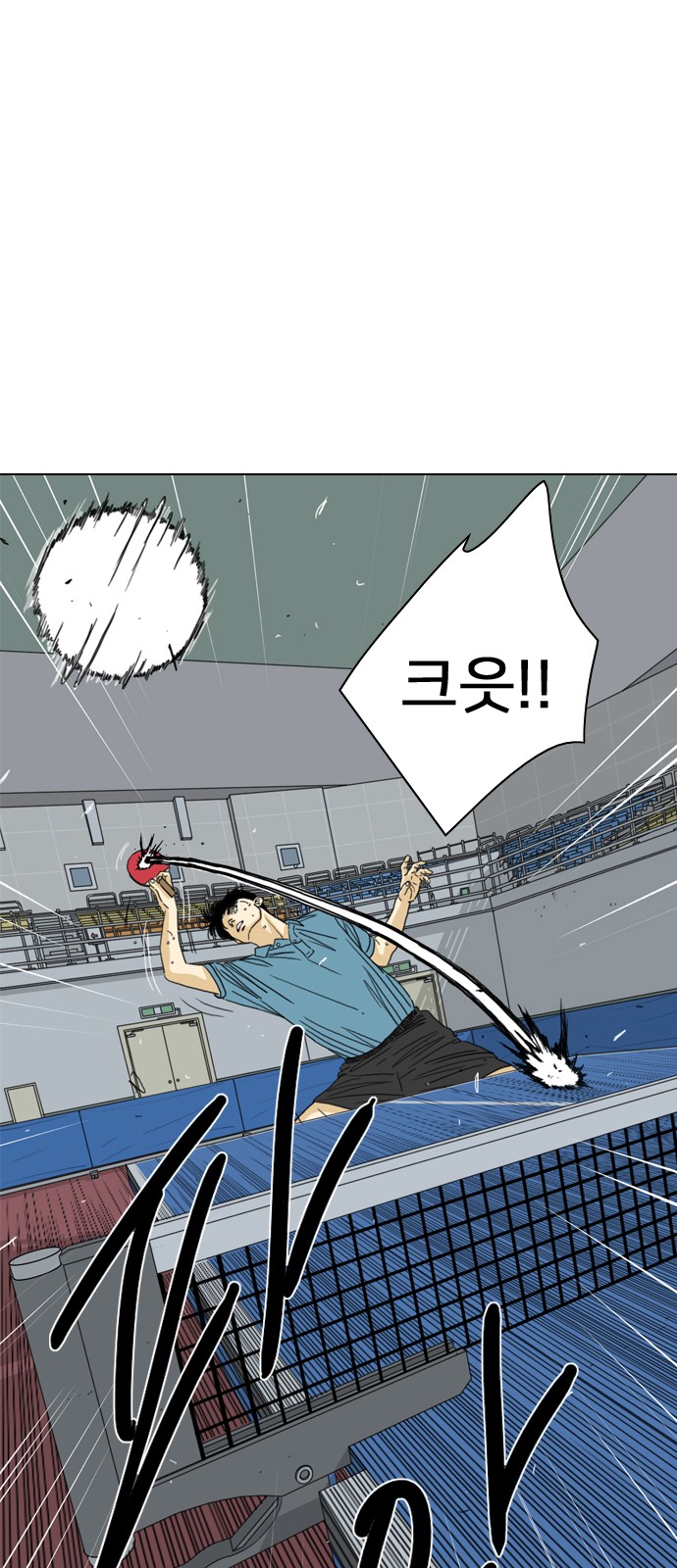 137 페이지