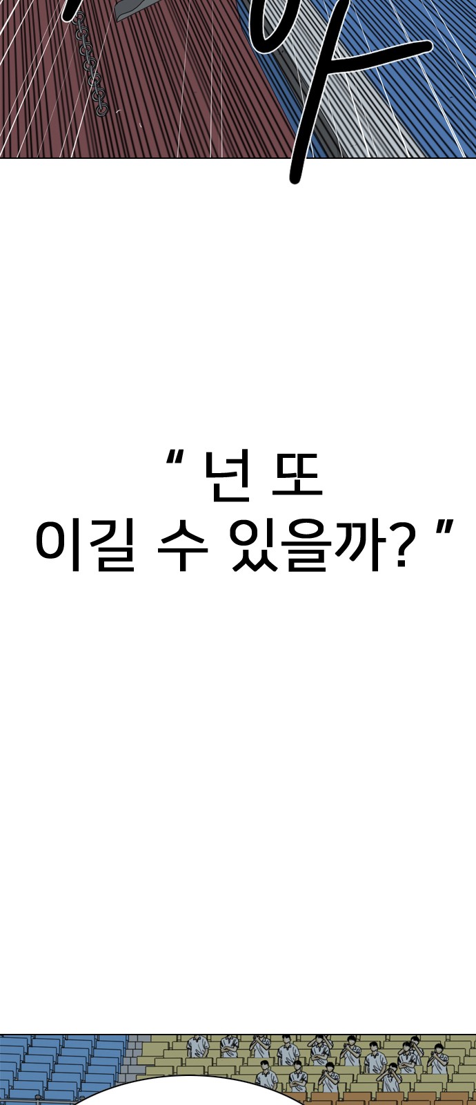 138 페이지