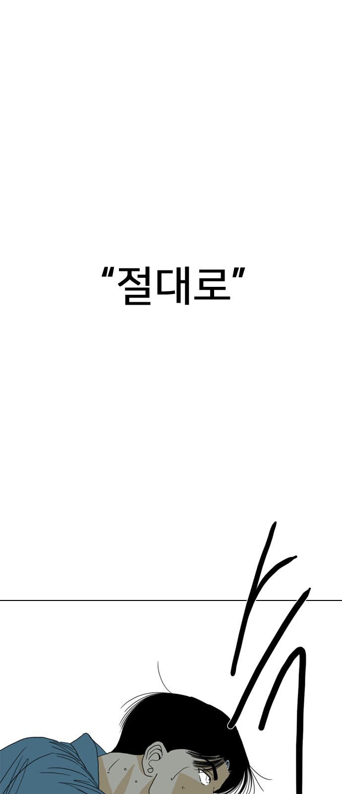 140 페이지