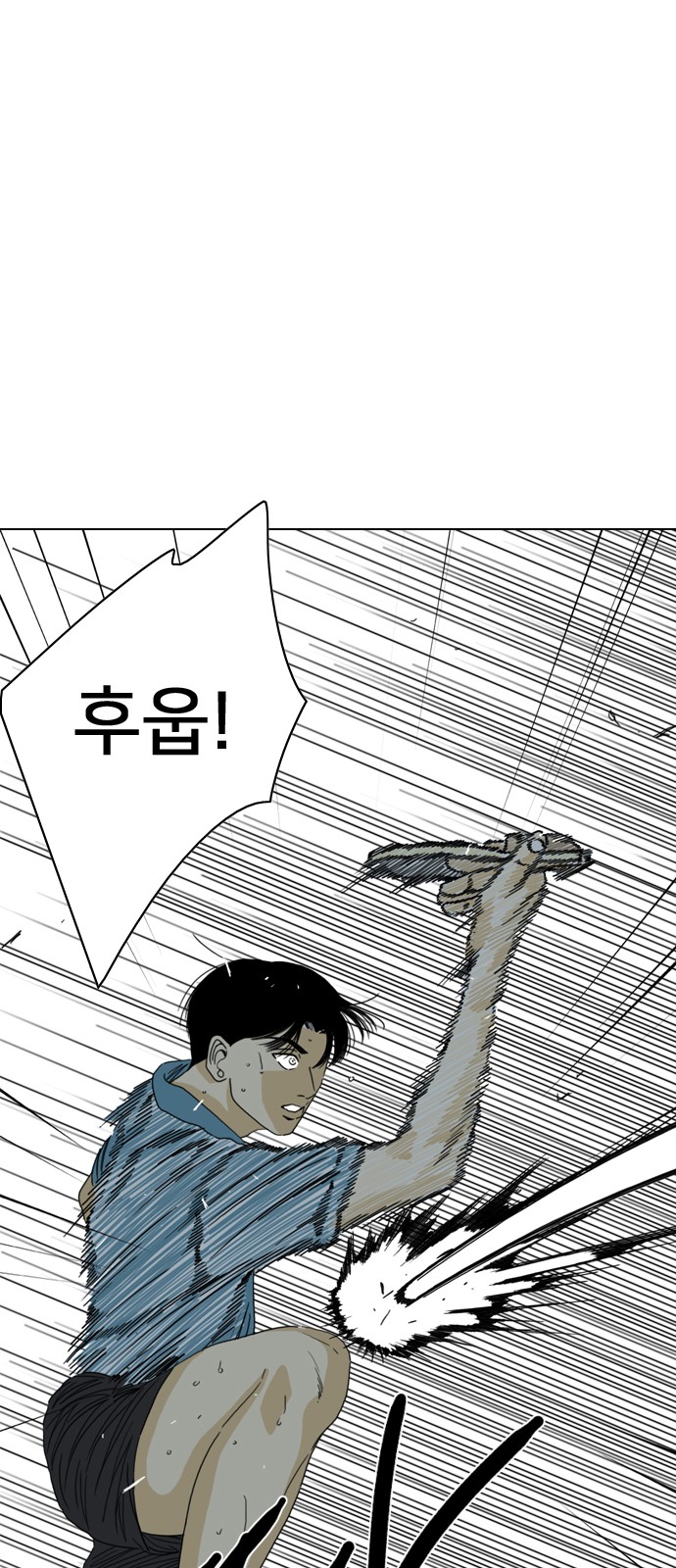 144 페이지