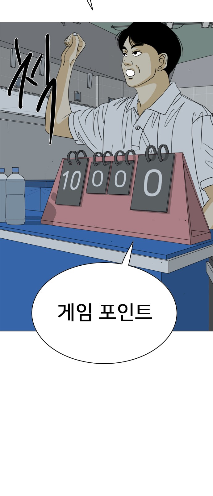 158 페이지
