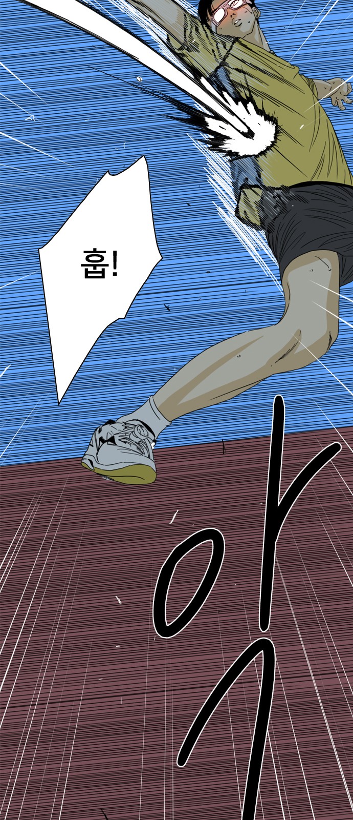 165 페이지