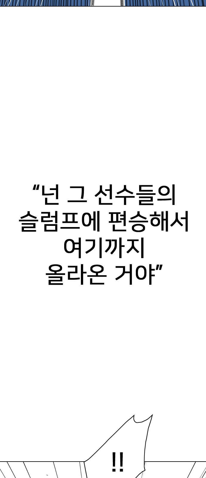 170 페이지